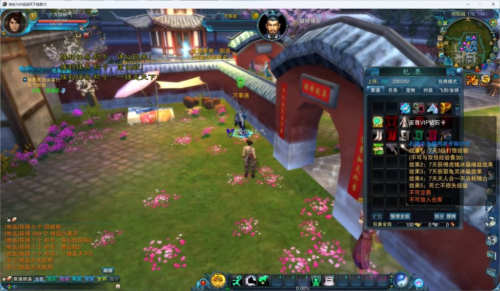 图片[10]源码下载-游戏源码下载-手机游戏源码下载-手机游戏服务端下载-服务端下载-游戏服务端下载-页游服务端下载-页游私服-端游私服-手游私服-游戏私服-网站源码下载-架设工具下载-私服下载【征战天下1345地宫V2十二职业版】[诛仙2]+视频参考搭建教程源码下载-游戏源码下载-手机游戏源码下载-手机游戏服务端下载-服务端下载-游戏服务端下载-页游服务端下载-页游私服-端游私服-手游私服-游戏私服-网站源码下载-架设工具下载-私服下载久似妖气源码网