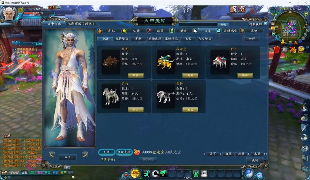 图片[21]源码下载-游戏源码下载-手机游戏源码下载-手机游戏服务端下载-服务端下载-游戏服务端下载-页游服务端下载-页游私服-端游私服-手游私服-游戏私服-网站源码下载-架设工具下载-私服下载【征战天下1345地宫V2十二职业版】[诛仙2]+视频参考搭建教程源码下载-游戏源码下载-手机游戏源码下载-手机游戏服务端下载-服务端下载-游戏服务端下载-页游服务端下载-页游私服-端游私服-手游私服-游戏私服-网站源码下载-架设工具下载-私服下载久似妖气源码网