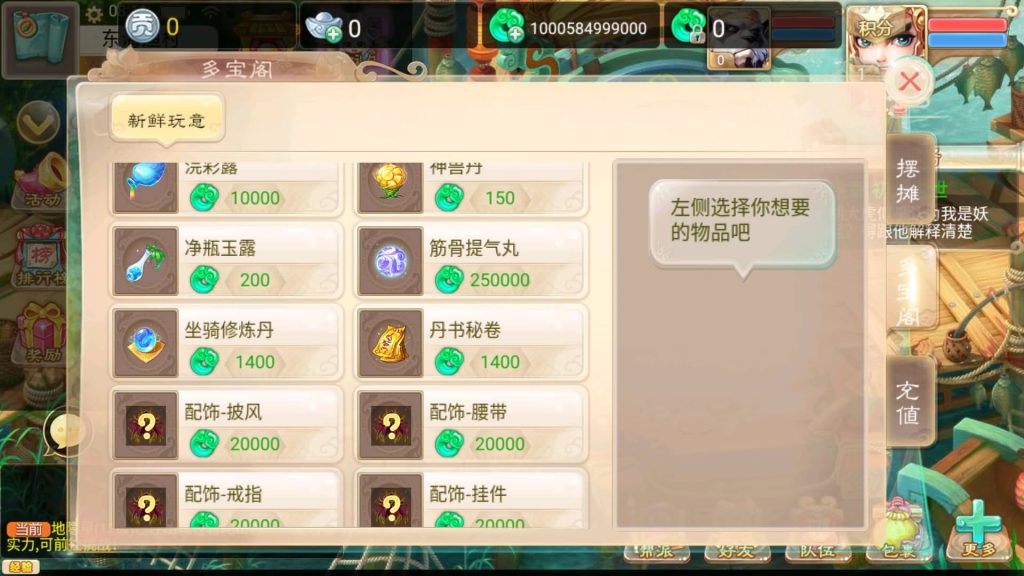 图片[2]源码下载-游戏源码下载-手机游戏源码下载-手机游戏服务端下载-服务端下载-游戏服务端下载-页游服务端下载-页游私服-端游私服-手游私服-游戏私服-网站源码下载-架设工具下载-私服下载【魔龙西游】[大话西游手游]全自动搭建服务端+视频搭建参考教程源码下载-游戏源码下载-手机游戏源码下载-手机游戏服务端下载-服务端下载-游戏服务端下载-页游服务端下载-页游私服-端游私服-手游私服-游戏私服-网站源码下载-架设工具下载-私服下载久似妖气源码网