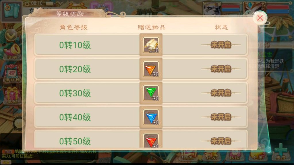 图片[8]源码下载-游戏源码下载-手机游戏源码下载-手机游戏服务端下载-服务端下载-游戏服务端下载-页游服务端下载-页游私服-端游私服-手游私服-游戏私服-网站源码下载-架设工具下载-私服下载【魔龙西游】[大话西游手游]全自动搭建服务端+视频搭建参考教程源码下载-游戏源码下载-手机游戏源码下载-手机游戏服务端下载-服务端下载-游戏服务端下载-页游服务端下载-页游私服-端游私服-手游私服-游戏私服-网站源码下载-架设工具下载-私服下载久似妖气源码网