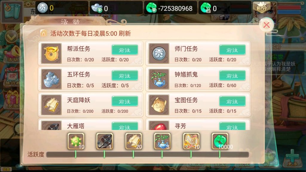 图片[7]源码下载-游戏源码下载-手机游戏源码下载-手机游戏服务端下载-服务端下载-游戏服务端下载-页游服务端下载-页游私服-端游私服-手游私服-游戏私服-网站源码下载-架设工具下载-私服下载【魔龙西游】[大话西游手游]全自动搭建服务端+视频搭建参考教程源码下载-游戏源码下载-手机游戏源码下载-手机游戏服务端下载-服务端下载-游戏服务端下载-页游服务端下载-页游私服-端游私服-手游私服-游戏私服-网站源码下载-架设工具下载-私服下载久似妖气源码网