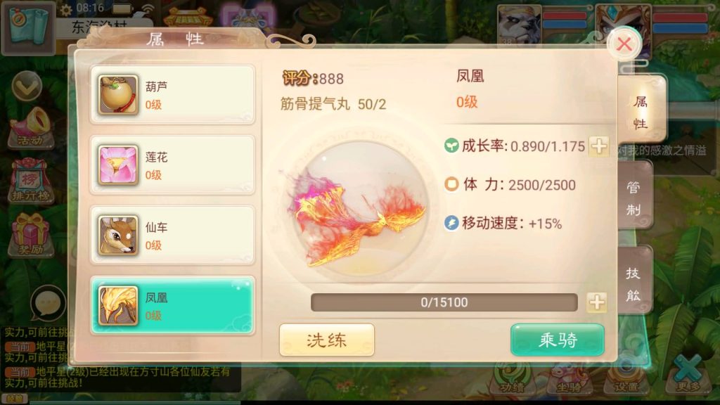 图片[23]源码下载-游戏源码下载-手机游戏源码下载-手机游戏服务端下载-服务端下载-游戏服务端下载-页游服务端下载-页游私服-端游私服-手游私服-游戏私服-网站源码下载-架设工具下载-私服下载【魔龙西游】[大话西游手游]全自动搭建服务端+视频搭建参考教程源码下载-游戏源码下载-手机游戏源码下载-手机游戏服务端下载-服务端下载-游戏服务端下载-页游服务端下载-页游私服-端游私服-手游私服-游戏私服-网站源码下载-架设工具下载-私服下载久似妖气源码网