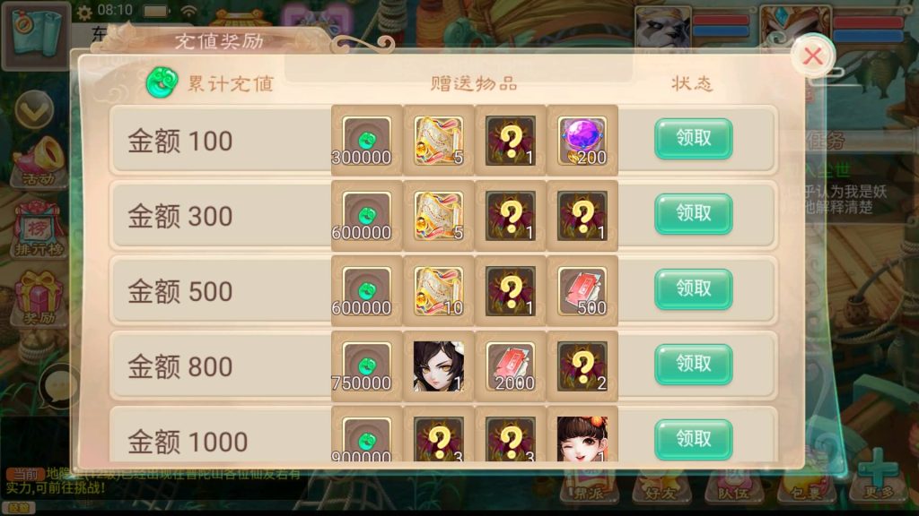 图片[9]源码下载-游戏源码下载-手机游戏源码下载-手机游戏服务端下载-服务端下载-游戏服务端下载-页游服务端下载-页游私服-端游私服-手游私服-游戏私服-网站源码下载-架设工具下载-私服下载【魔龙西游】[大话西游手游]全自动搭建服务端+视频搭建参考教程源码下载-游戏源码下载-手机游戏源码下载-手机游戏服务端下载-服务端下载-游戏服务端下载-页游服务端下载-页游私服-端游私服-手游私服-游戏私服-网站源码下载-架设工具下载-私服下载久似妖气源码网