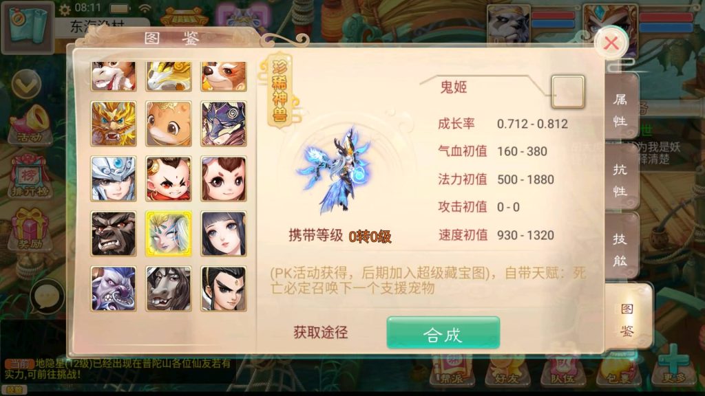 图片[16]源码下载-游戏源码下载-手机游戏源码下载-手机游戏服务端下载-服务端下载-游戏服务端下载-页游服务端下载-页游私服-端游私服-手游私服-游戏私服-网站源码下载-架设工具下载-私服下载【魔龙西游】[大话西游手游]全自动搭建服务端+视频搭建参考教程源码下载-游戏源码下载-手机游戏源码下载-手机游戏服务端下载-服务端下载-游戏服务端下载-页游服务端下载-页游私服-端游私服-手游私服-游戏私服-网站源码下载-架设工具下载-私服下载久似妖气源码网