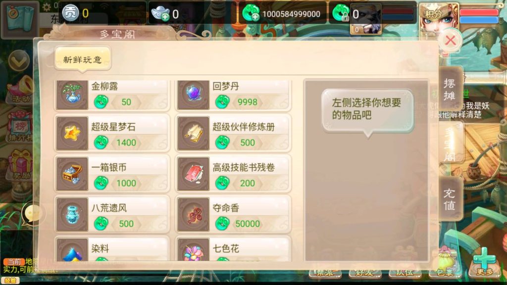 图片[13]源码下载-游戏源码下载-手机游戏源码下载-手机游戏服务端下载-服务端下载-游戏服务端下载-页游服务端下载-页游私服-端游私服-手游私服-游戏私服-网站源码下载-架设工具下载-私服下载【魔龙西游】[大话西游手游]全自动搭建服务端+视频搭建参考教程源码下载-游戏源码下载-手机游戏源码下载-手机游戏服务端下载-服务端下载-游戏服务端下载-页游服务端下载-页游私服-端游私服-手游私服-游戏私服-网站源码下载-架设工具下载-私服下载久似妖气源码网