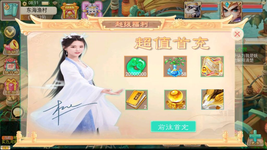 图片[14]源码下载-游戏源码下载-手机游戏源码下载-手机游戏服务端下载-服务端下载-游戏服务端下载-页游服务端下载-页游私服-端游私服-手游私服-游戏私服-网站源码下载-架设工具下载-私服下载【魔龙西游】[大话西游手游]全自动搭建服务端+视频搭建参考教程源码下载-游戏源码下载-手机游戏源码下载-手机游戏服务端下载-服务端下载-游戏服务端下载-页游服务端下载-页游私服-端游私服-手游私服-游戏私服-网站源码下载-架设工具下载-私服下载久似妖气源码网