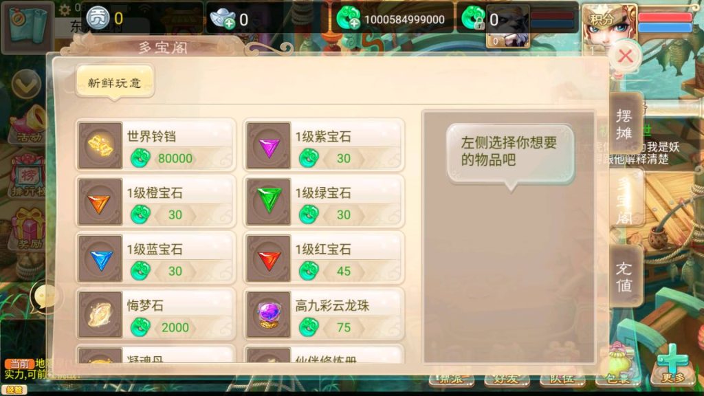 图片[12]源码下载-游戏源码下载-手机游戏源码下载-手机游戏服务端下载-服务端下载-游戏服务端下载-页游服务端下载-页游私服-端游私服-手游私服-游戏私服-网站源码下载-架设工具下载-私服下载【魔龙西游】[大话西游手游]全自动搭建服务端+视频搭建参考教程源码下载-游戏源码下载-手机游戏源码下载-手机游戏服务端下载-服务端下载-游戏服务端下载-页游服务端下载-页游私服-端游私服-手游私服-游戏私服-网站源码下载-架设工具下载-私服下载久似妖气源码网