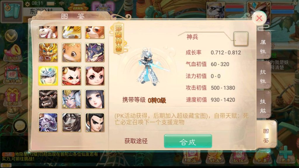 图片[20]源码下载-游戏源码下载-手机游戏源码下载-手机游戏服务端下载-服务端下载-游戏服务端下载-页游服务端下载-页游私服-端游私服-手游私服-游戏私服-网站源码下载-架设工具下载-私服下载【魔龙西游】[大话西游手游]全自动搭建服务端+视频搭建参考教程源码下载-游戏源码下载-手机游戏源码下载-手机游戏服务端下载-服务端下载-游戏服务端下载-页游服务端下载-页游私服-端游私服-手游私服-游戏私服-网站源码下载-架设工具下载-私服下载久似妖气源码网