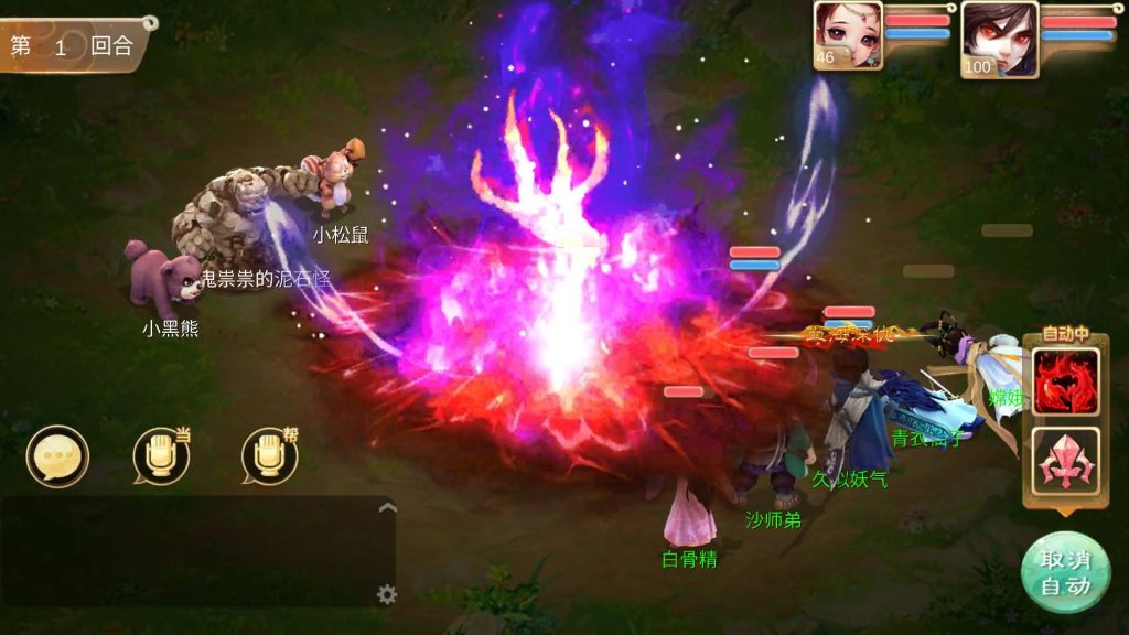 图片[51]源码下载-游戏源码下载-手机游戏源码下载-手机游戏服务端下载-服务端下载-游戏服务端下载-页游服务端下载-页游私服-端游私服-手游私服-游戏私服-网站源码下载-架设工具下载-私服下载【魔龙西游】[大话西游手游]全自动搭建服务端+视频搭建参考教程源码下载-游戏源码下载-手机游戏源码下载-手机游戏服务端下载-服务端下载-游戏服务端下载-页游服务端下载-页游私服-端游私服-手游私服-游戏私服-网站源码下载-架设工具下载-私服下载久似妖气源码网