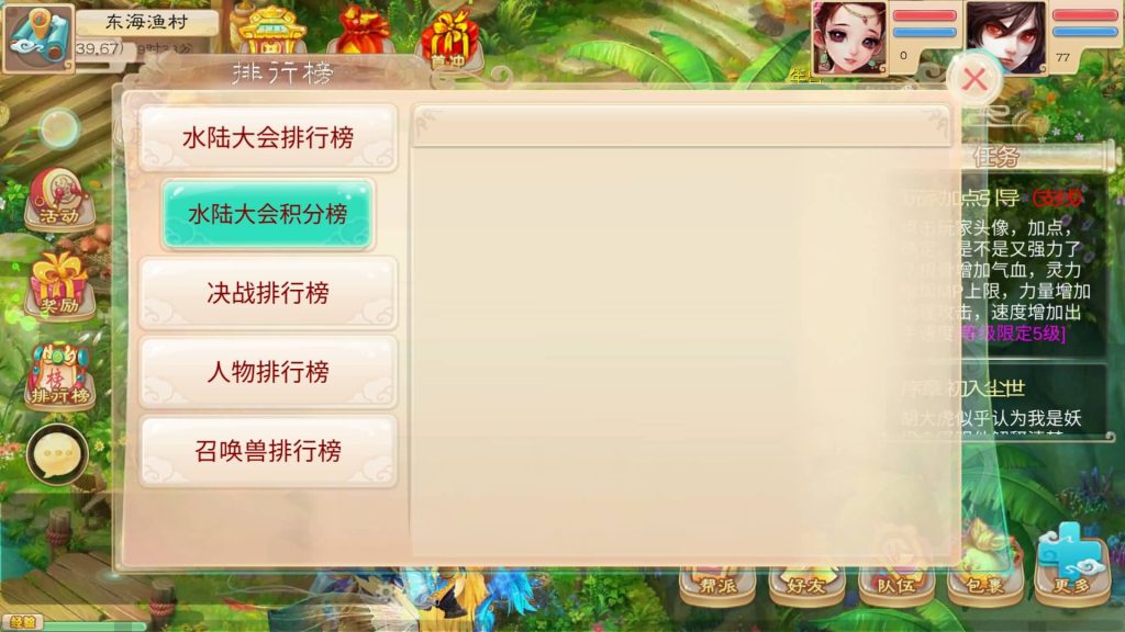 图片[42]源码下载-游戏源码下载-手机游戏源码下载-手机游戏服务端下载-服务端下载-游戏服务端下载-页游服务端下载-页游私服-端游私服-手游私服-游戏私服-网站源码下载-架设工具下载-私服下载【魔龙西游】[大话西游手游]全自动搭建服务端+视频搭建参考教程源码下载-游戏源码下载-手机游戏源码下载-手机游戏服务端下载-服务端下载-游戏服务端下载-页游服务端下载-页游私服-端游私服-手游私服-游戏私服-网站源码下载-架设工具下载-私服下载久似妖气源码网