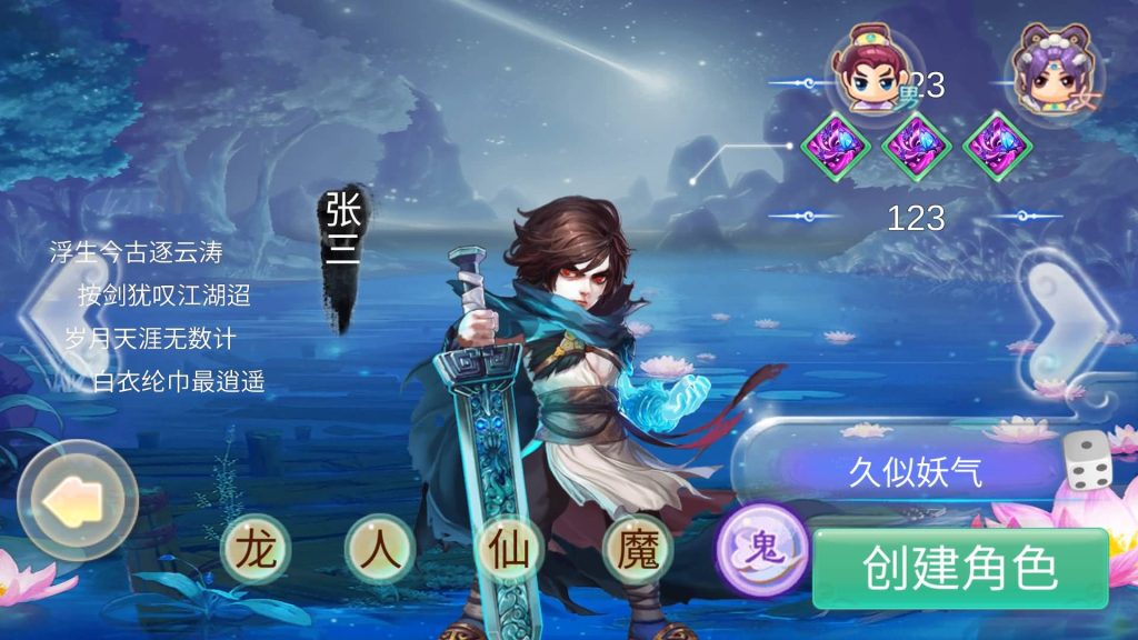 图片[26]源码下载-游戏源码下载-手机游戏源码下载-手机游戏服务端下载-服务端下载-游戏服务端下载-页游服务端下载-页游私服-端游私服-手游私服-游戏私服-网站源码下载-架设工具下载-私服下载【魔龙西游】[大话西游手游]全自动搭建服务端+视频搭建参考教程源码下载-游戏源码下载-手机游戏源码下载-手机游戏服务端下载-服务端下载-游戏服务端下载-页游服务端下载-页游私服-端游私服-手游私服-游戏私服-网站源码下载-架设工具下载-私服下载久似妖气源码网