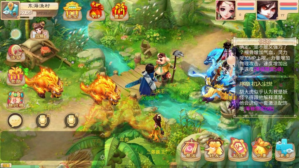 图片[3]源码下载-游戏源码下载-手机游戏源码下载-手机游戏服务端下载-服务端下载-游戏服务端下载-页游服务端下载-页游私服-端游私服-手游私服-游戏私服-网站源码下载-架设工具下载-私服下载【魔龙西游】[大话西游手游]全自动搭建服务端+视频搭建参考教程源码下载-游戏源码下载-手机游戏源码下载-手机游戏服务端下载-服务端下载-游戏服务端下载-页游服务端下载-页游私服-端游私服-手游私服-游戏私服-网站源码下载-架设工具下载-私服下载久似妖气源码网