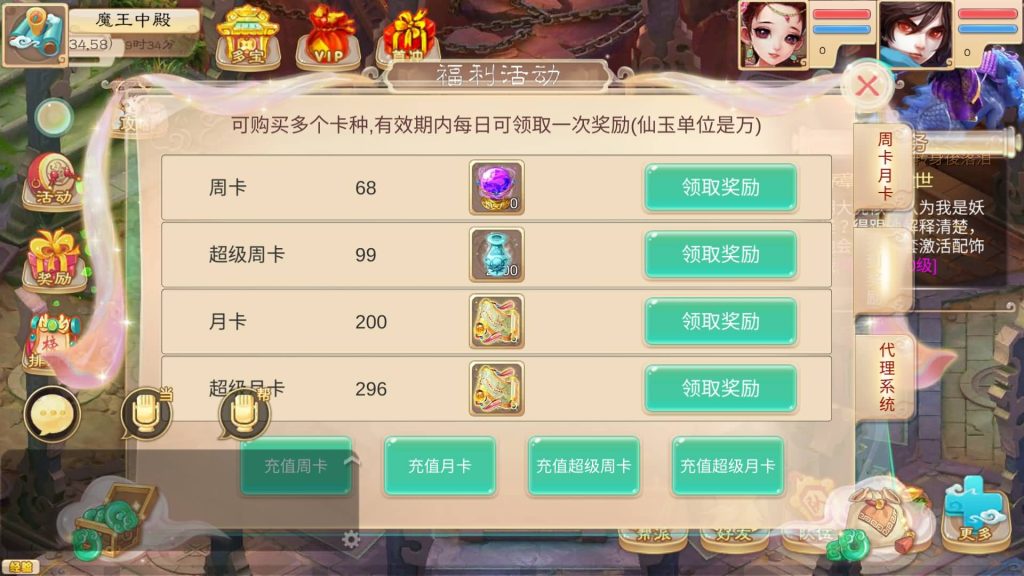 图片[28]源码下载-游戏源码下载-手机游戏源码下载-手机游戏服务端下载-服务端下载-游戏服务端下载-页游服务端下载-页游私服-端游私服-手游私服-游戏私服-网站源码下载-架设工具下载-私服下载【魔龙西游】[大话西游手游]全自动搭建服务端+视频搭建参考教程源码下载-游戏源码下载-手机游戏源码下载-手机游戏服务端下载-服务端下载-游戏服务端下载-页游服务端下载-页游私服-端游私服-手游私服-游戏私服-网站源码下载-架设工具下载-私服下载久似妖气源码网