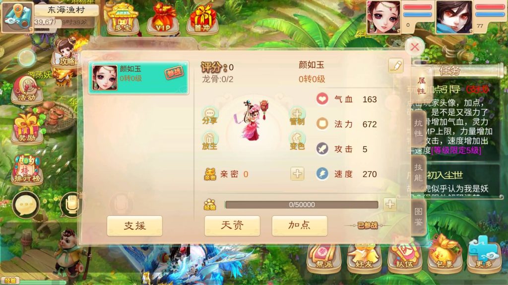 图片[43]源码下载-游戏源码下载-手机游戏源码下载-手机游戏服务端下载-服务端下载-游戏服务端下载-页游服务端下载-页游私服-端游私服-手游私服-游戏私服-网站源码下载-架设工具下载-私服下载【魔龙西游】[大话西游手游]全自动搭建服务端+视频搭建参考教程源码下载-游戏源码下载-手机游戏源码下载-手机游戏服务端下载-服务端下载-游戏服务端下载-页游服务端下载-页游私服-端游私服-手游私服-游戏私服-网站源码下载-架设工具下载-私服下载久似妖气源码网