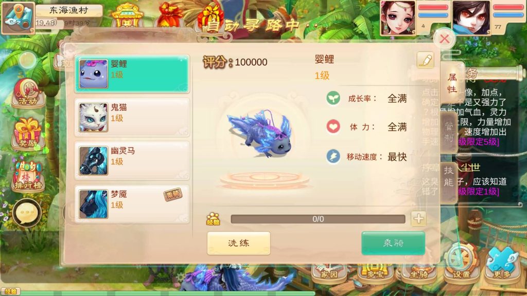 图片[48]源码下载-游戏源码下载-手机游戏源码下载-手机游戏服务端下载-服务端下载-游戏服务端下载-页游服务端下载-页游私服-端游私服-手游私服-游戏私服-网站源码下载-架设工具下载-私服下载【魔龙西游】[大话西游手游]全自动搭建服务端+视频搭建参考教程源码下载-游戏源码下载-手机游戏源码下载-手机游戏服务端下载-服务端下载-游戏服务端下载-页游服务端下载-页游私服-端游私服-手游私服-游戏私服-网站源码下载-架设工具下载-私服下载久似妖气源码网