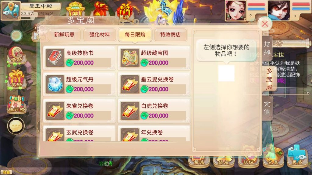 图片[33]源码下载-游戏源码下载-手机游戏源码下载-手机游戏服务端下载-服务端下载-游戏服务端下载-页游服务端下载-页游私服-端游私服-手游私服-游戏私服-网站源码下载-架设工具下载-私服下载【魔龙西游】[大话西游手游]全自动搭建服务端+视频搭建参考教程源码下载-游戏源码下载-手机游戏源码下载-手机游戏服务端下载-服务端下载-游戏服务端下载-页游服务端下载-页游私服-端游私服-手游私服-游戏私服-网站源码下载-架设工具下载-私服下载久似妖气源码网