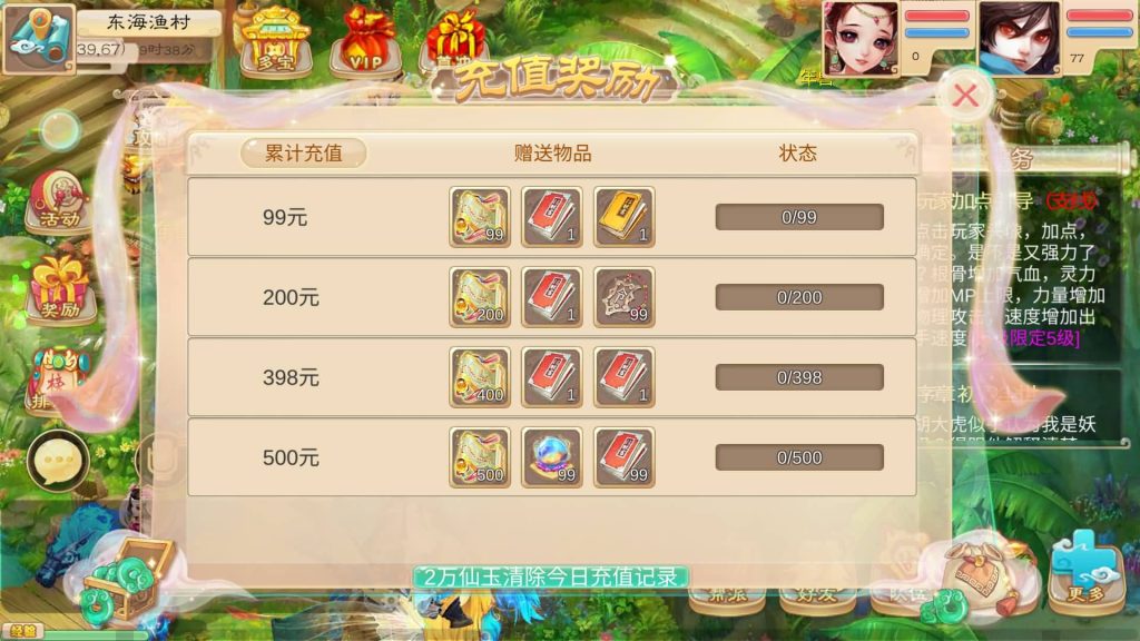 图片[41]源码下载-游戏源码下载-手机游戏源码下载-手机游戏服务端下载-服务端下载-游戏服务端下载-页游服务端下载-页游私服-端游私服-手游私服-游戏私服-网站源码下载-架设工具下载-私服下载【魔龙西游】[大话西游手游]全自动搭建服务端+视频搭建参考教程源码下载-游戏源码下载-手机游戏源码下载-手机游戏服务端下载-服务端下载-游戏服务端下载-页游服务端下载-页游私服-端游私服-手游私服-游戏私服-网站源码下载-架设工具下载-私服下载久似妖气源码网