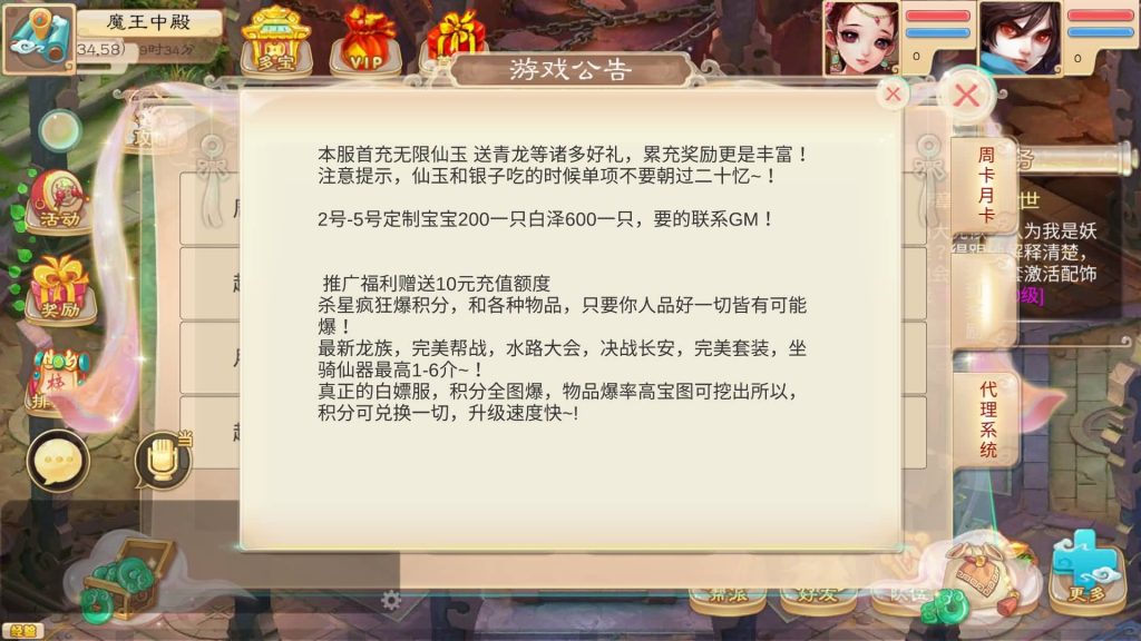 图片[27]源码下载-游戏源码下载-手机游戏源码下载-手机游戏服务端下载-服务端下载-游戏服务端下载-页游服务端下载-页游私服-端游私服-手游私服-游戏私服-网站源码下载-架设工具下载-私服下载【魔龙西游】[大话西游手游]全自动搭建服务端+视频搭建参考教程源码下载-游戏源码下载-手机游戏源码下载-手机游戏服务端下载-服务端下载-游戏服务端下载-页游服务端下载-页游私服-端游私服-手游私服-游戏私服-网站源码下载-架设工具下载-私服下载久似妖气源码网