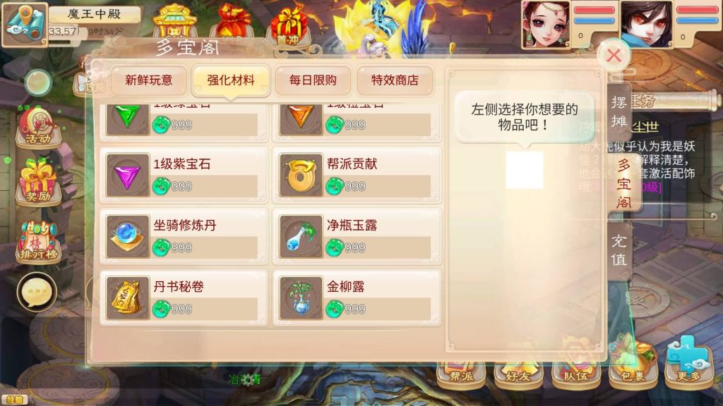 图片[32]源码下载-游戏源码下载-手机游戏源码下载-手机游戏服务端下载-服务端下载-游戏服务端下载-页游服务端下载-页游私服-端游私服-手游私服-游戏私服-网站源码下载-架设工具下载-私服下载【魔龙西游】[大话西游手游]全自动搭建服务端+视频搭建参考教程源码下载-游戏源码下载-手机游戏源码下载-手机游戏服务端下载-服务端下载-游戏服务端下载-页游服务端下载-页游私服-端游私服-手游私服-游戏私服-网站源码下载-架设工具下载-私服下载久似妖气源码网