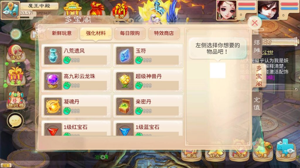 图片[31]源码下载-游戏源码下载-手机游戏源码下载-手机游戏服务端下载-服务端下载-游戏服务端下载-页游服务端下载-页游私服-端游私服-手游私服-游戏私服-网站源码下载-架设工具下载-私服下载【魔龙西游】[大话西游手游]全自动搭建服务端+视频搭建参考教程源码下载-游戏源码下载-手机游戏源码下载-手机游戏服务端下载-服务端下载-游戏服务端下载-页游服务端下载-页游私服-端游私服-手游私服-游戏私服-网站源码下载-架设工具下载-私服下载久似妖气源码网