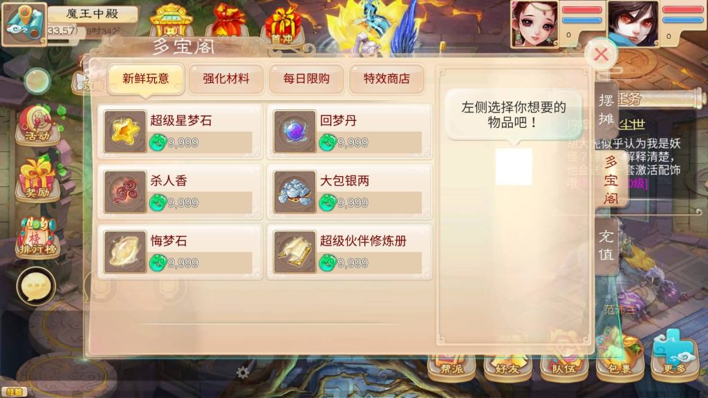 图片[30]源码下载-游戏源码下载-手机游戏源码下载-手机游戏服务端下载-服务端下载-游戏服务端下载-页游服务端下载-页游私服-端游私服-手游私服-游戏私服-网站源码下载-架设工具下载-私服下载【魔龙西游】[大话西游手游]全自动搭建服务端+视频搭建参考教程源码下载-游戏源码下载-手机游戏源码下载-手机游戏服务端下载-服务端下载-游戏服务端下载-页游服务端下载-页游私服-端游私服-手游私服-游戏私服-网站源码下载-架设工具下载-私服下载久似妖气源码网