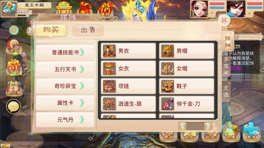 图片[29]源码下载-游戏源码下载-手机游戏源码下载-手机游戏服务端下载-服务端下载-游戏服务端下载-页游服务端下载-页游私服-端游私服-手游私服-游戏私服-网站源码下载-架设工具下载-私服下载【魔龙西游】[大话西游手游]全自动搭建服务端+视频搭建参考教程源码下载-游戏源码下载-手机游戏源码下载-手机游戏服务端下载-服务端下载-游戏服务端下载-页游服务端下载-页游私服-端游私服-手游私服-游戏私服-网站源码下载-架设工具下载-私服下载久似妖气源码网