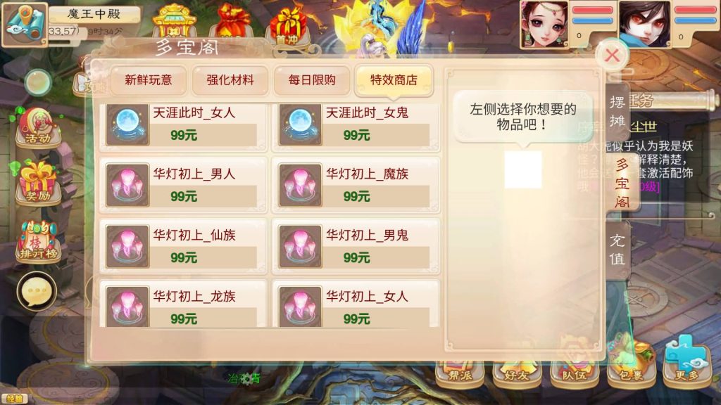 图片[37]源码下载-游戏源码下载-手机游戏源码下载-手机游戏服务端下载-服务端下载-游戏服务端下载-页游服务端下载-页游私服-端游私服-手游私服-游戏私服-网站源码下载-架设工具下载-私服下载【魔龙西游】[大话西游手游]全自动搭建服务端+视频搭建参考教程源码下载-游戏源码下载-手机游戏源码下载-手机游戏服务端下载-服务端下载-游戏服务端下载-页游服务端下载-页游私服-端游私服-手游私服-游戏私服-网站源码下载-架设工具下载-私服下载久似妖气源码网