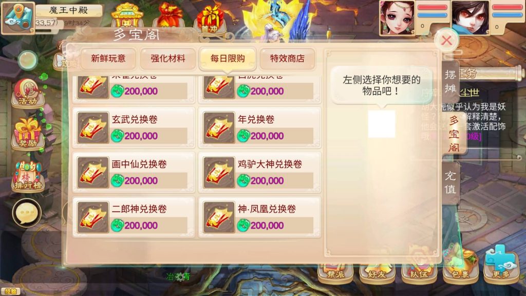 图片[34]源码下载-游戏源码下载-手机游戏源码下载-手机游戏服务端下载-服务端下载-游戏服务端下载-页游服务端下载-页游私服-端游私服-手游私服-游戏私服-网站源码下载-架设工具下载-私服下载【魔龙西游】[大话西游手游]全自动搭建服务端+视频搭建参考教程源码下载-游戏源码下载-手机游戏源码下载-手机游戏服务端下载-服务端下载-游戏服务端下载-页游服务端下载-页游私服-端游私服-手游私服-游戏私服-网站源码下载-架设工具下载-私服下载久似妖气源码网