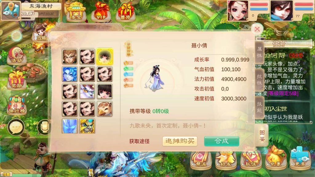 图片[47]源码下载-游戏源码下载-手机游戏源码下载-手机游戏服务端下载-服务端下载-游戏服务端下载-页游服务端下载-页游私服-端游私服-手游私服-游戏私服-网站源码下载-架设工具下载-私服下载【魔龙西游】[大话西游手游]全自动搭建服务端+视频搭建参考教程源码下载-游戏源码下载-手机游戏源码下载-手机游戏服务端下载-服务端下载-游戏服务端下载-页游服务端下载-页游私服-端游私服-手游私服-游戏私服-网站源码下载-架设工具下载-私服下载久似妖气源码网