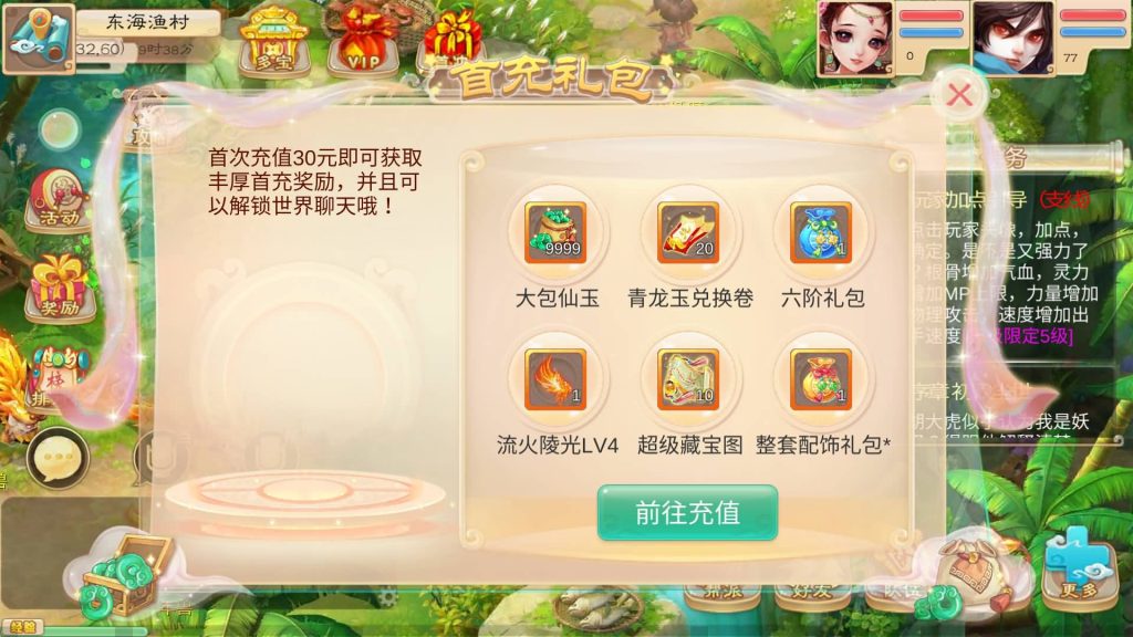 图片[39]源码下载-游戏源码下载-手机游戏源码下载-手机游戏服务端下载-服务端下载-游戏服务端下载-页游服务端下载-页游私服-端游私服-手游私服-游戏私服-网站源码下载-架设工具下载-私服下载【魔龙西游】[大话西游手游]全自动搭建服务端+视频搭建参考教程源码下载-游戏源码下载-手机游戏源码下载-手机游戏服务端下载-服务端下载-游戏服务端下载-页游服务端下载-页游私服-端游私服-手游私服-游戏私服-网站源码下载-架设工具下载-私服下载久似妖气源码网