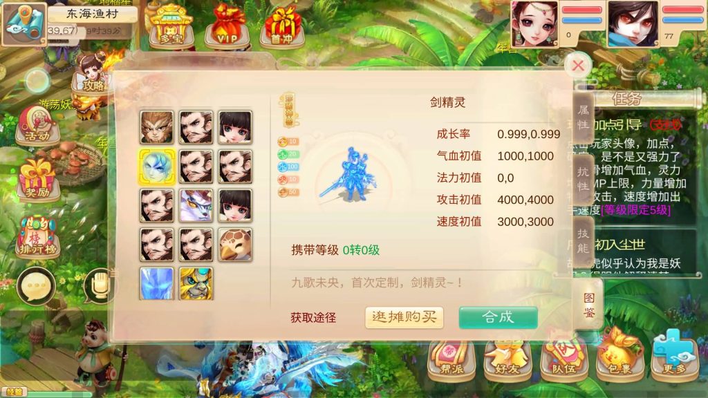 图片[46]源码下载-游戏源码下载-手机游戏源码下载-手机游戏服务端下载-服务端下载-游戏服务端下载-页游服务端下载-页游私服-端游私服-手游私服-游戏私服-网站源码下载-架设工具下载-私服下载【魔龙西游】[大话西游手游]全自动搭建服务端+视频搭建参考教程源码下载-游戏源码下载-手机游戏源码下载-手机游戏服务端下载-服务端下载-游戏服务端下载-页游服务端下载-页游私服-端游私服-手游私服-游戏私服-网站源码下载-架设工具下载-私服下载久似妖气源码网