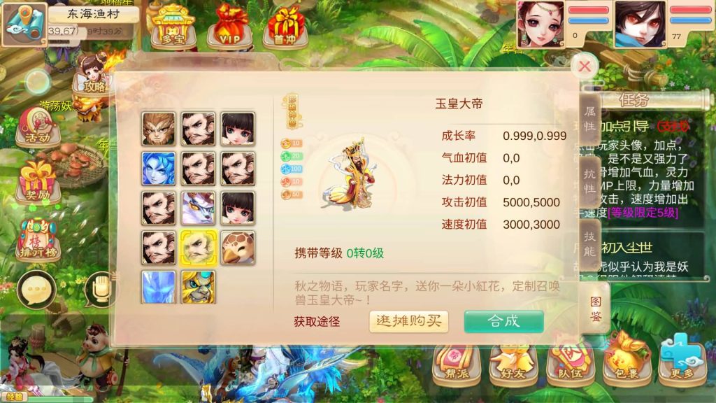 图片[44]源码下载-游戏源码下载-手机游戏源码下载-手机游戏服务端下载-服务端下载-游戏服务端下载-页游服务端下载-页游私服-端游私服-手游私服-游戏私服-网站源码下载-架设工具下载-私服下载【魔龙西游】[大话西游手游]全自动搭建服务端+视频搭建参考教程源码下载-游戏源码下载-手机游戏源码下载-手机游戏服务端下载-服务端下载-游戏服务端下载-页游服务端下载-页游私服-端游私服-手游私服-游戏私服-网站源码下载-架设工具下载-私服下载久似妖气源码网