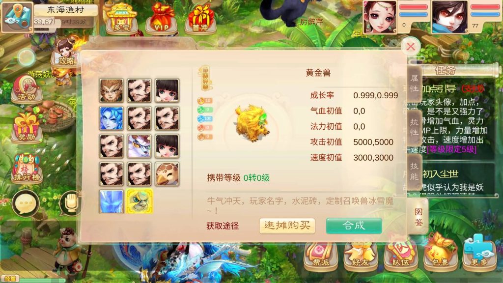 图片[1]源码下载-游戏源码下载-手机游戏源码下载-手机游戏服务端下载-服务端下载-游戏服务端下载-页游服务端下载-页游私服-端游私服-手游私服-游戏私服-网站源码下载-架设工具下载-私服下载【魔龙西游】[大话西游手游]全自动搭建服务端+视频搭建参考教程源码下载-游戏源码下载-手机游戏源码下载-手机游戏服务端下载-服务端下载-游戏服务端下载-页游服务端下载-页游私服-端游私服-手游私服-游戏私服-网站源码下载-架设工具下载-私服下载久似妖气源码网