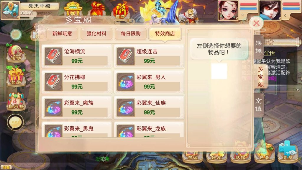 图片[35]源码下载-游戏源码下载-手机游戏源码下载-手机游戏服务端下载-服务端下载-游戏服务端下载-页游服务端下载-页游私服-端游私服-手游私服-游戏私服-网站源码下载-架设工具下载-私服下载【魔龙西游】[大话西游手游]全自动搭建服务端+视频搭建参考教程源码下载-游戏源码下载-手机游戏源码下载-手机游戏服务端下载-服务端下载-游戏服务端下载-页游服务端下载-页游私服-端游私服-手游私服-游戏私服-网站源码下载-架设工具下载-私服下载久似妖气源码网