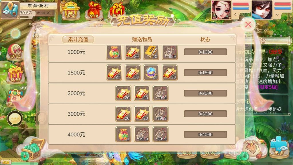 图片[40]源码下载-游戏源码下载-手机游戏源码下载-手机游戏服务端下载-服务端下载-游戏服务端下载-页游服务端下载-页游私服-端游私服-手游私服-游戏私服-网站源码下载-架设工具下载-私服下载【魔龙西游】[大话西游手游]全自动搭建服务端+视频搭建参考教程源码下载-游戏源码下载-手机游戏源码下载-手机游戏服务端下载-服务端下载-游戏服务端下载-页游服务端下载-页游私服-端游私服-手游私服-游戏私服-网站源码下载-架设工具下载-私服下载久似妖气源码网