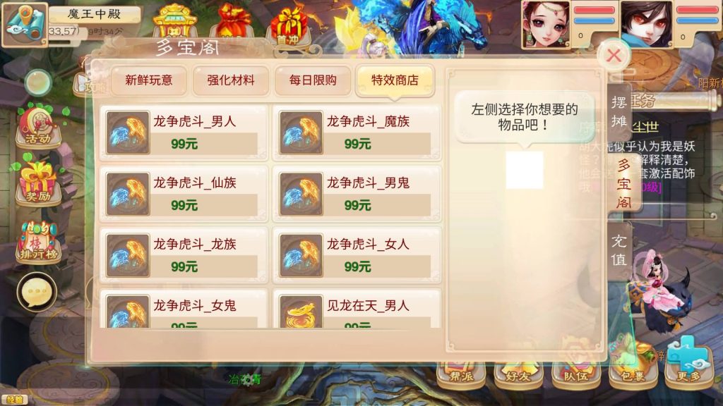 图片[36]源码下载-游戏源码下载-手机游戏源码下载-手机游戏服务端下载-服务端下载-游戏服务端下载-页游服务端下载-页游私服-端游私服-手游私服-游戏私服-网站源码下载-架设工具下载-私服下载【魔龙西游】[大话西游手游]全自动搭建服务端+视频搭建参考教程源码下载-游戏源码下载-手机游戏源码下载-手机游戏服务端下载-服务端下载-游戏服务端下载-页游服务端下载-页游私服-端游私服-手游私服-游戏私服-网站源码下载-架设工具下载-私服下载久似妖气源码网