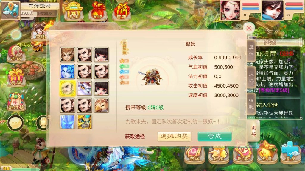 图片[45]源码下载-游戏源码下载-手机游戏源码下载-手机游戏服务端下载-服务端下载-游戏服务端下载-页游服务端下载-页游私服-端游私服-手游私服-游戏私服-网站源码下载-架设工具下载-私服下载【魔龙西游】[大话西游手游]全自动搭建服务端+视频搭建参考教程源码下载-游戏源码下载-手机游戏源码下载-手机游戏服务端下载-服务端下载-游戏服务端下载-页游服务端下载-页游私服-端游私服-手游私服-游戏私服-网站源码下载-架设工具下载-私服下载久似妖气源码网