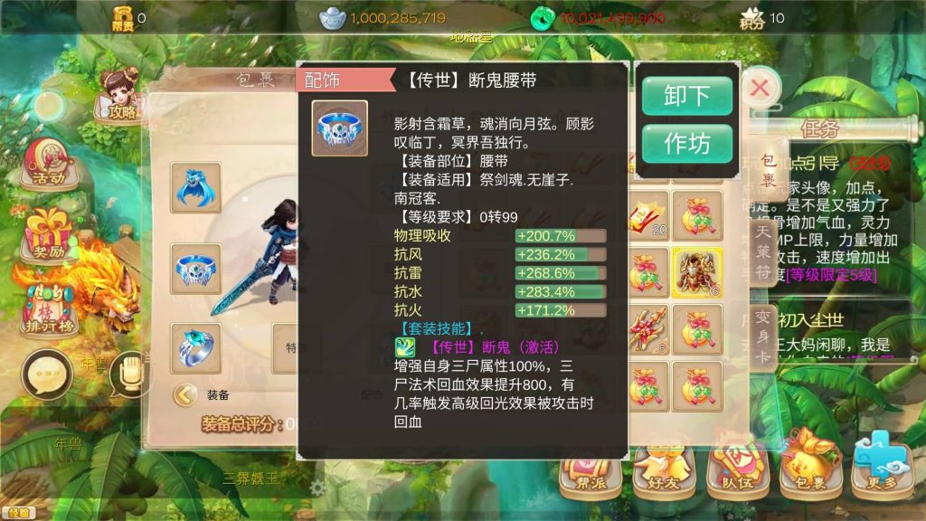 图片[49]源码下载-游戏源码下载-手机游戏源码下载-手机游戏服务端下载-服务端下载-游戏服务端下载-页游服务端下载-页游私服-端游私服-手游私服-游戏私服-网站源码下载-架设工具下载-私服下载【魔龙西游】[大话西游手游]全自动搭建服务端+视频搭建参考教程源码下载-游戏源码下载-手机游戏源码下载-手机游戏服务端下载-服务端下载-游戏服务端下载-页游服务端下载-页游私服-端游私服-手游私服-游戏私服-网站源码下载-架设工具下载-私服下载久似妖气源码网