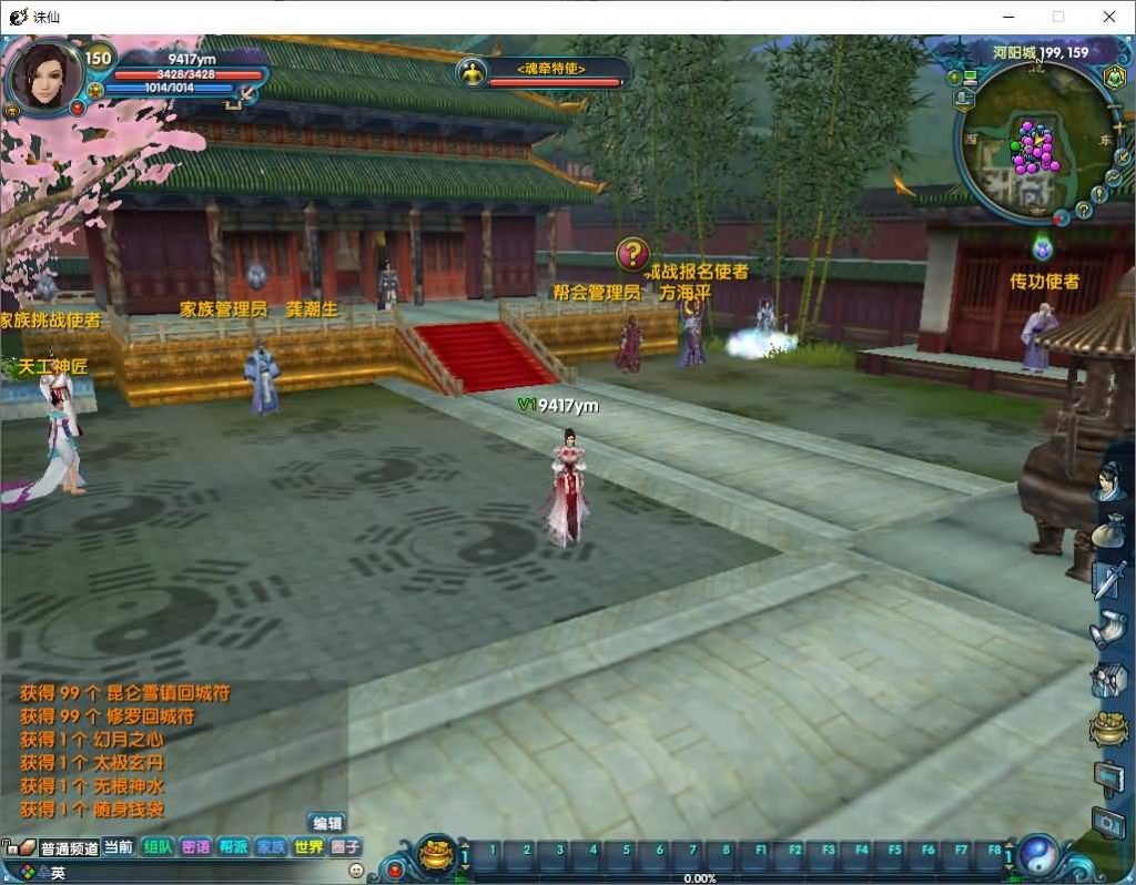 图片[11]源码下载-游戏源码下载-手机游戏源码下载-手机游戏服务端下载-服务端下载-游戏服务端下载-页游服务端下载-页游私服-端游私服-手游私服-游戏私服-网站源码下载-架设工具下载-私服下载【诛仙422之魂牵诛仙五职业超变版】[诛仙2]+视频参考搭建教程源码下载-游戏源码下载-手机游戏源码下载-手机游戏服务端下载-服务端下载-游戏服务端下载-页游服务端下载-页游私服-端游私服-手游私服-游戏私服-网站源码下载-架设工具下载-私服下载久似妖气源码网