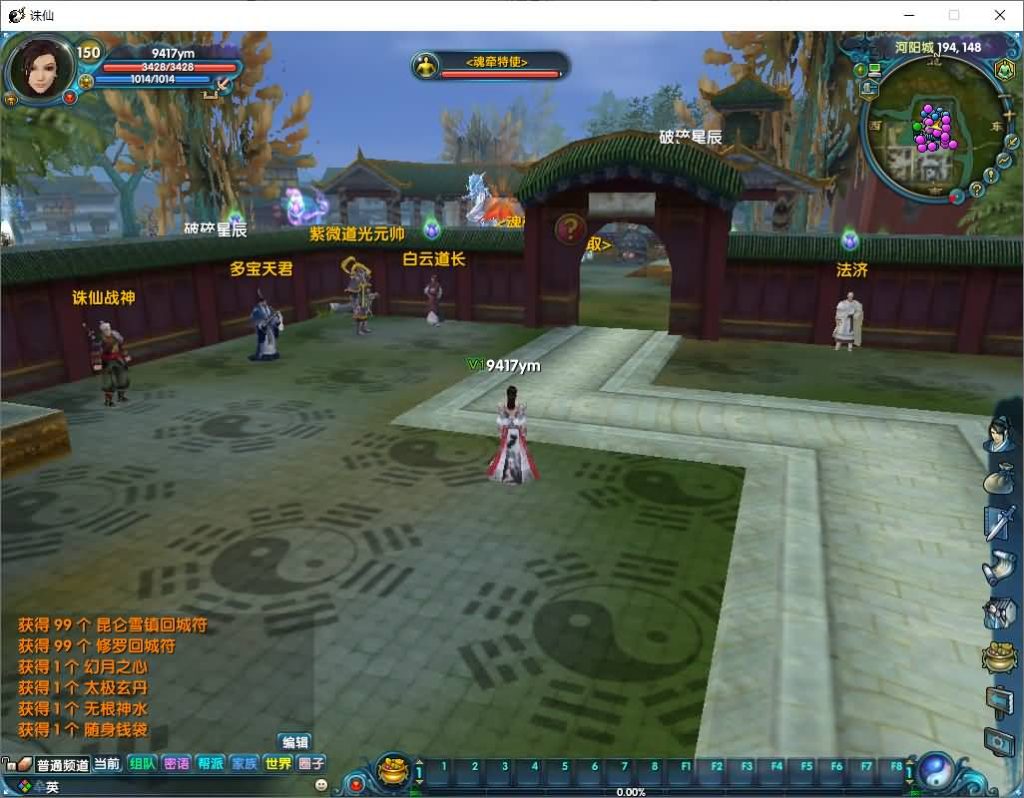 图片[10]源码下载-游戏源码下载-手机游戏源码下载-手机游戏服务端下载-服务端下载-游戏服务端下载-页游服务端下载-页游私服-端游私服-手游私服-游戏私服-网站源码下载-架设工具下载-私服下载【诛仙422之魂牵诛仙五职业超变版】[诛仙2]+视频参考搭建教程源码下载-游戏源码下载-手机游戏源码下载-手机游戏服务端下载-服务端下载-游戏服务端下载-页游服务端下载-页游私服-端游私服-手游私服-游戏私服-网站源码下载-架设工具下载-私服下载久似妖气源码网