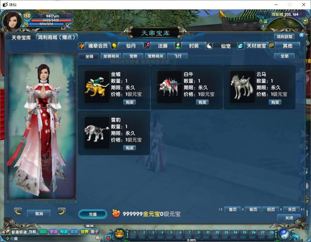 图片[22]源码下载-游戏源码下载-手机游戏源码下载-手机游戏服务端下载-服务端下载-游戏服务端下载-页游服务端下载-页游私服-端游私服-手游私服-游戏私服-网站源码下载-架设工具下载-私服下载【诛仙422之魂牵诛仙五职业超变版】[诛仙2]+视频参考搭建教程源码下载-游戏源码下载-手机游戏源码下载-手机游戏服务端下载-服务端下载-游戏服务端下载-页游服务端下载-页游私服-端游私服-手游私服-游戏私服-网站源码下载-架设工具下载-私服下载久似妖气源码网