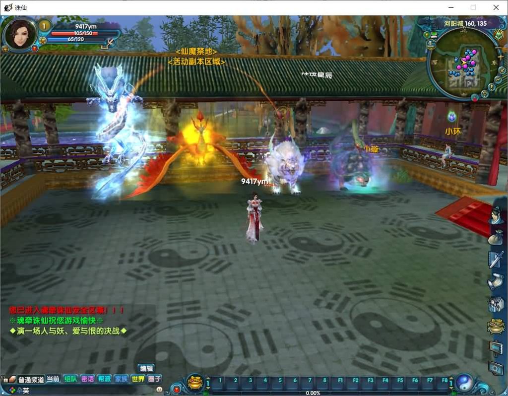 图片[5]源码下载-游戏源码下载-手机游戏源码下载-手机游戏服务端下载-服务端下载-游戏服务端下载-页游服务端下载-页游私服-端游私服-手游私服-游戏私服-网站源码下载-架设工具下载-私服下载【诛仙422之魂牵诛仙五职业超变版】[诛仙2]+视频参考搭建教程源码下载-游戏源码下载-手机游戏源码下载-手机游戏服务端下载-服务端下载-游戏服务端下载-页游服务端下载-页游私服-端游私服-手游私服-游戏私服-网站源码下载-架设工具下载-私服下载久似妖气源码网