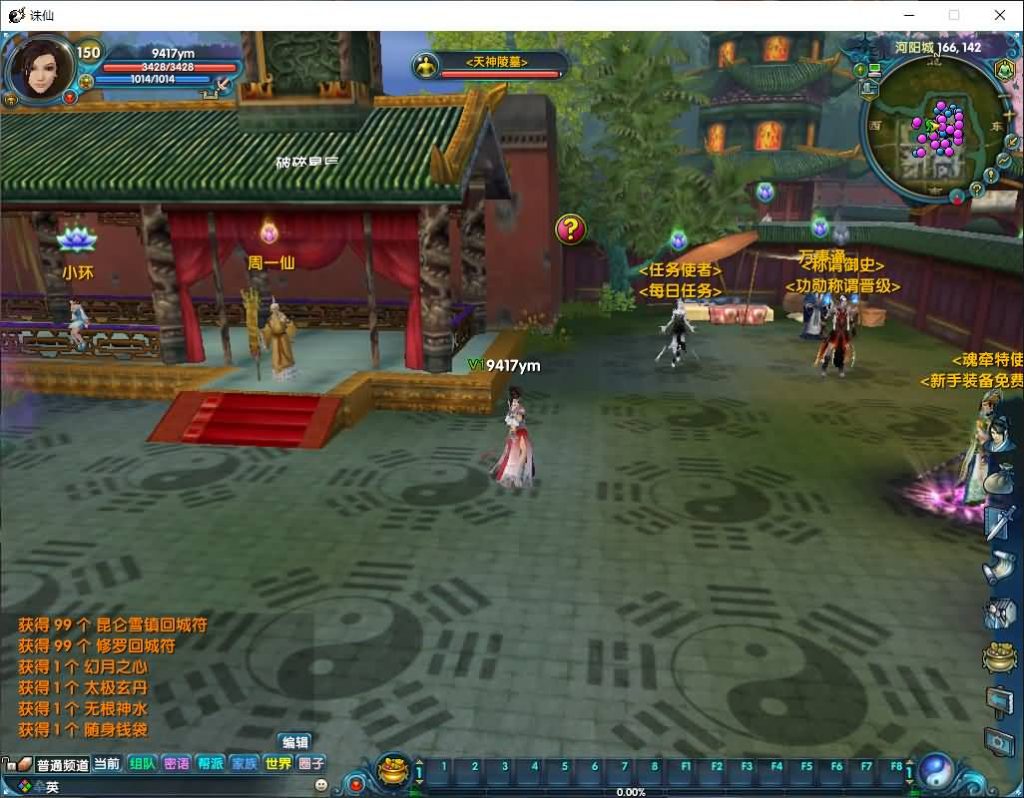 图片[1]源码下载-游戏源码下载-手机游戏源码下载-手机游戏服务端下载-服务端下载-游戏服务端下载-页游服务端下载-页游私服-端游私服-手游私服-游戏私服-网站源码下载-架设工具下载-私服下载【诛仙422之魂牵诛仙五职业超变版】[诛仙2]+视频参考搭建教程源码下载-游戏源码下载-手机游戏源码下载-手机游戏服务端下载-服务端下载-游戏服务端下载-页游服务端下载-页游私服-端游私服-手游私服-游戏私服-网站源码下载-架设工具下载-私服下载久似妖气源码网