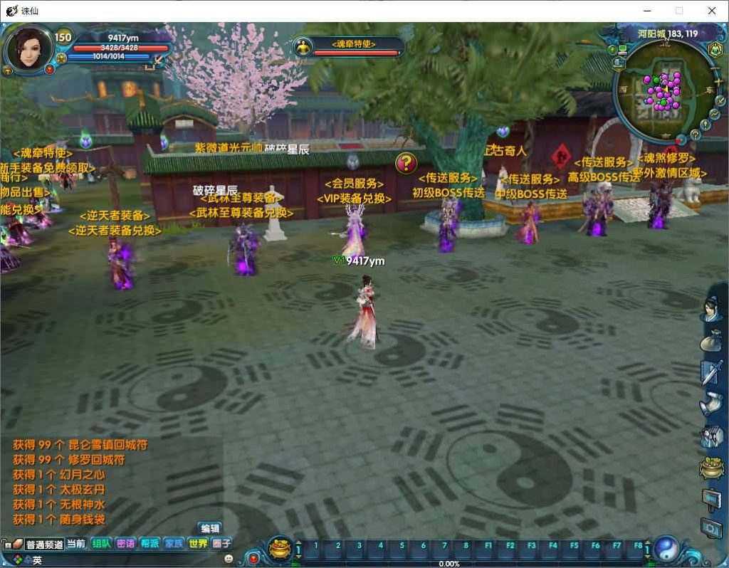 图片[9]源码下载-游戏源码下载-手机游戏源码下载-手机游戏服务端下载-服务端下载-游戏服务端下载-页游服务端下载-页游私服-端游私服-手游私服-游戏私服-网站源码下载-架设工具下载-私服下载【诛仙422之魂牵诛仙五职业超变版】[诛仙2]+视频参考搭建教程源码下载-游戏源码下载-手机游戏源码下载-手机游戏服务端下载-服务端下载-游戏服务端下载-页游服务端下载-页游私服-端游私服-手游私服-游戏私服-网站源码下载-架设工具下载-私服下载久似妖气源码网