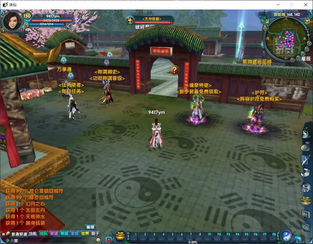 图片[6]源码下载-游戏源码下载-手机游戏源码下载-手机游戏服务端下载-服务端下载-游戏服务端下载-页游服务端下载-页游私服-端游私服-手游私服-游戏私服-网站源码下载-架设工具下载-私服下载【诛仙422之魂牵诛仙五职业超变版】[诛仙2]+视频参考搭建教程源码下载-游戏源码下载-手机游戏源码下载-手机游戏服务端下载-服务端下载-游戏服务端下载-页游服务端下载-页游私服-端游私服-手游私服-游戏私服-网站源码下载-架设工具下载-私服下载久似妖气源码网