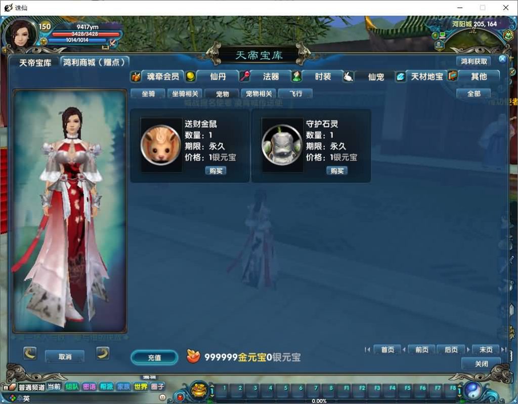 图片[23]源码下载-游戏源码下载-手机游戏源码下载-手机游戏服务端下载-服务端下载-游戏服务端下载-页游服务端下载-页游私服-端游私服-手游私服-游戏私服-网站源码下载-架设工具下载-私服下载【诛仙422之魂牵诛仙五职业超变版】[诛仙2]+视频参考搭建教程源码下载-游戏源码下载-手机游戏源码下载-手机游戏服务端下载-服务端下载-游戏服务端下载-页游服务端下载-页游私服-端游私服-手游私服-游戏私服-网站源码下载-架设工具下载-私服下载久似妖气源码网