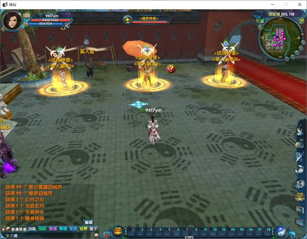 图片[32]源码下载-游戏源码下载-手机游戏源码下载-手机游戏服务端下载-服务端下载-游戏服务端下载-页游服务端下载-页游私服-端游私服-手游私服-游戏私服-网站源码下载-架设工具下载-私服下载【诛仙422之魂牵诛仙五职业超变版】[诛仙2]+视频参考搭建教程源码下载-游戏源码下载-手机游戏源码下载-手机游戏服务端下载-服务端下载-游戏服务端下载-页游服务端下载-页游私服-端游私服-手游私服-游戏私服-网站源码下载-架设工具下载-私服下载久似妖气源码网