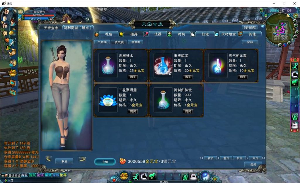 图片[2]源码下载-游戏源码下载-手机游戏源码下载-手机游戏服务端下载-服务端下载-游戏服务端下载-页游服务端下载-页游私服-端游私服-手游私服-游戏私服-网站源码下载-架设工具下载-私服下载【唯美诛仙422王者归来微变仿官版命令】[诛仙2]+视频参考搭建教程源码下载-游戏源码下载-手机游戏源码下载-手机游戏服务端下载-服务端下载-游戏服务端下载-页游服务端下载-页游私服-端游私服-手游私服-游戏私服-网站源码下载-架设工具下载-私服下载久似妖气源码网