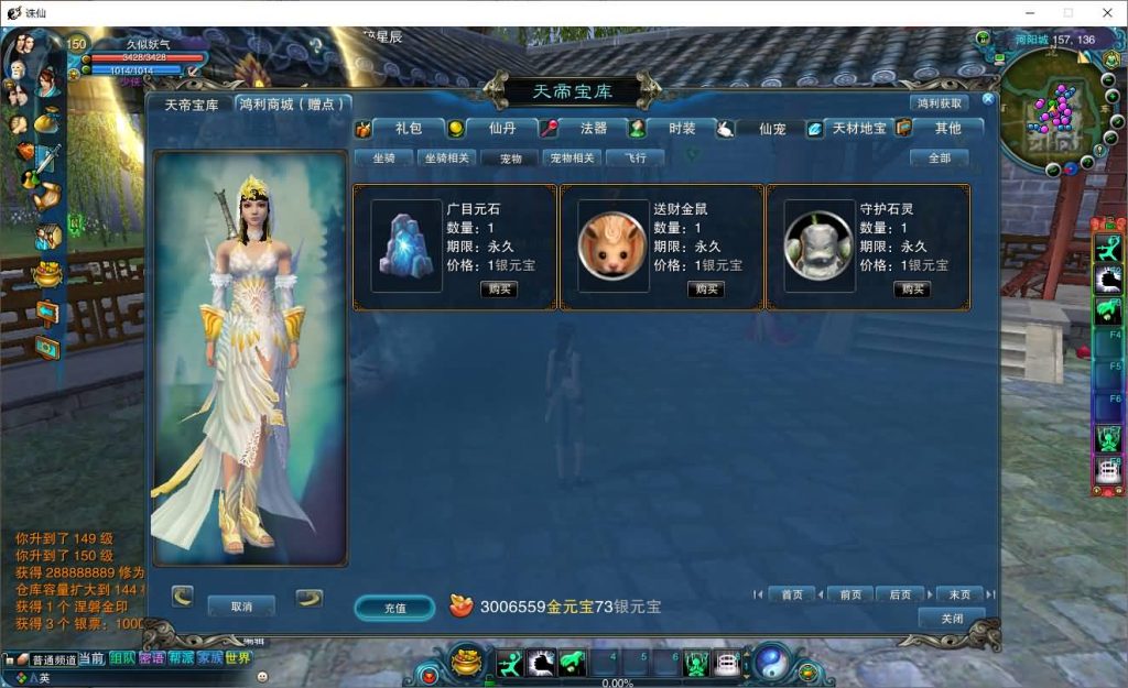 图片[4]源码下载-游戏源码下载-手机游戏源码下载-手机游戏服务端下载-服务端下载-游戏服务端下载-页游服务端下载-页游私服-端游私服-手游私服-游戏私服-网站源码下载-架设工具下载-私服下载【唯美诛仙422王者归来微变仿官版命令】[诛仙2]+视频参考搭建教程源码下载-游戏源码下载-手机游戏源码下载-手机游戏服务端下载-服务端下载-游戏服务端下载-页游服务端下载-页游私服-端游私服-手游私服-游戏私服-网站源码下载-架设工具下载-私服下载久似妖气源码网