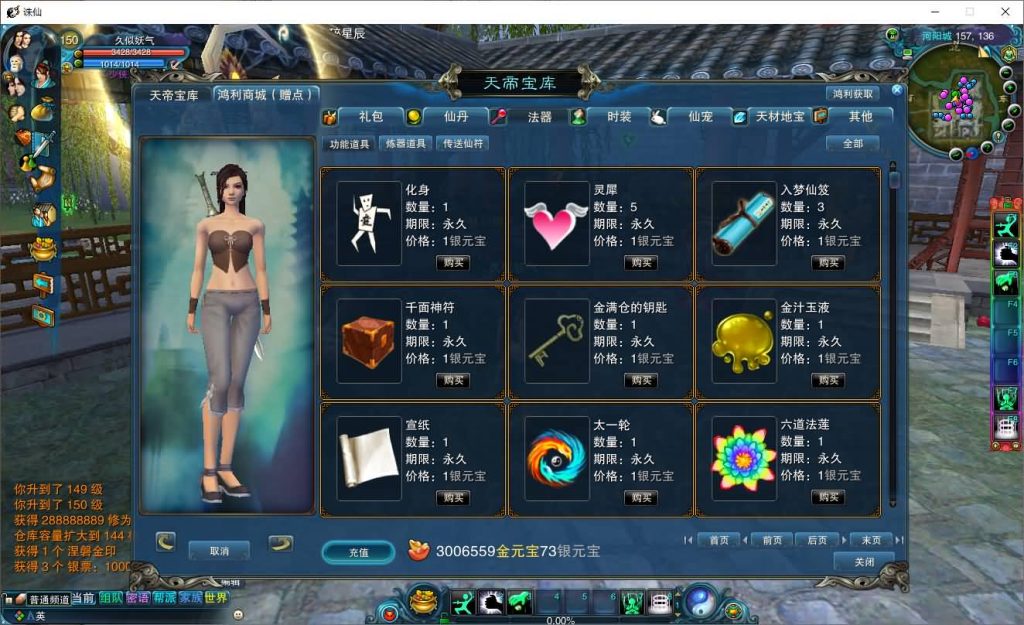 图片[3]源码下载-游戏源码下载-手机游戏源码下载-手机游戏服务端下载-服务端下载-游戏服务端下载-页游服务端下载-页游私服-端游私服-手游私服-游戏私服-网站源码下载-架设工具下载-私服下载【唯美诛仙422王者归来微变仿官版命令】[诛仙2]+视频参考搭建教程源码下载-游戏源码下载-手机游戏源码下载-手机游戏服务端下载-服务端下载-游戏服务端下载-页游服务端下载-页游私服-端游私服-手游私服-游戏私服-网站源码下载-架设工具下载-私服下载久似妖气源码网